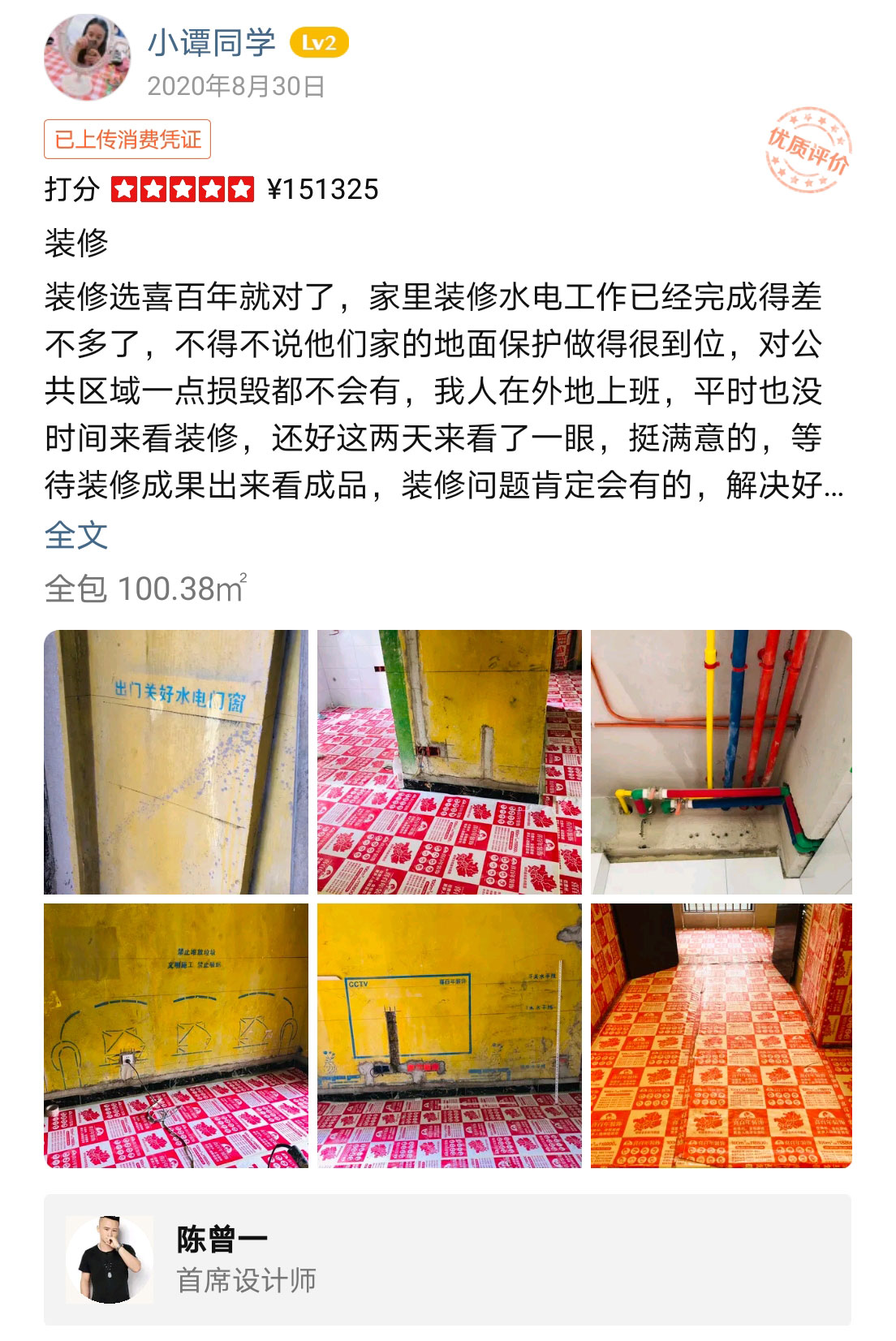 &#27431;&#23453;&#23448;&#26041;&#31471;&#24179;&#21488;&#45;&#27431;&#23453;&#40;&#20013;&#22269;&#41;