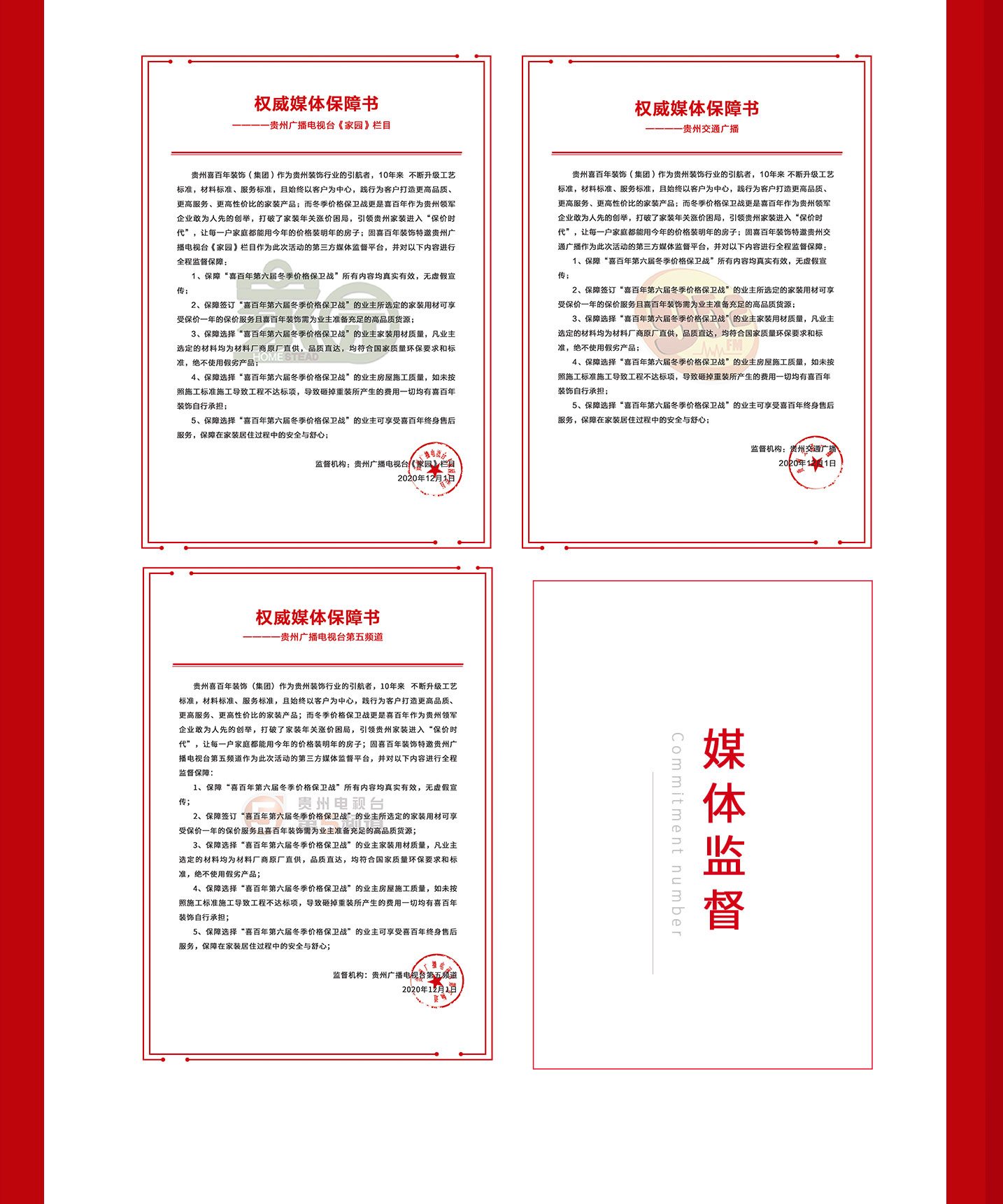 &#27431;&#23453;&#23448;&#26041;&#31471;&#24179;&#21488;&#45;&#27431;&#23453;&#40;&#20013;&#22269;&#41;