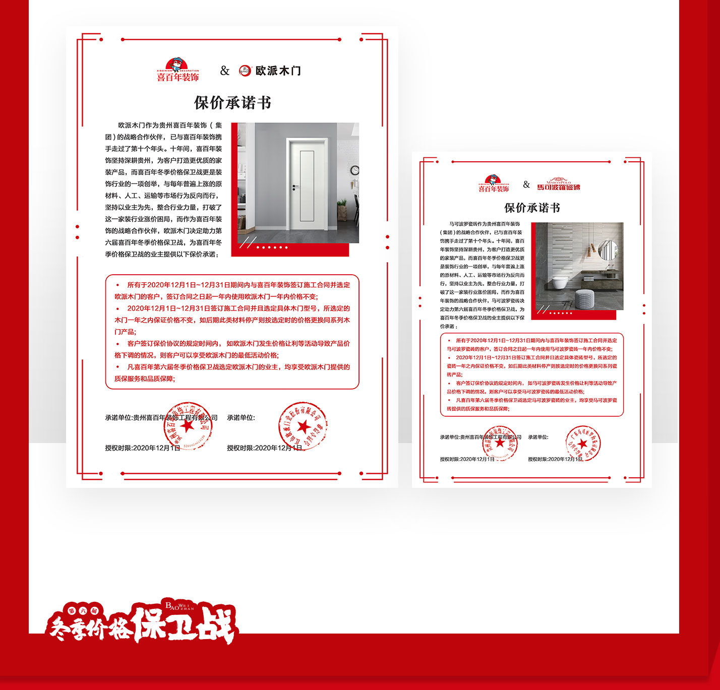 &#27431;&#23453;&#23448;&#26041;&#31471;&#24179;&#21488;&#45;&#27431;&#23453;&#40;&#20013;&#22269;&#41;