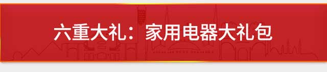&#27431;&#23453;&#23448;&#26041;&#31471;&#24179;&#21488;&#45;&#27431;&#23453;&#40;&#20013;&#22269;&#41;