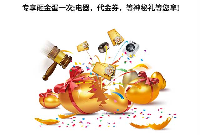 &#27431;&#23453;&#23448;&#26041;&#31471;&#24179;&#21488;&#45;&#27431;&#23453;&#40;&#20013;&#22269;&#41;