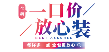 &#27431;&#23453;&#23448;&#26041;&#31471;&#24179;&#21488;&#45;&#27431;&#23453;&#40;&#20013;&#22269;&#41;