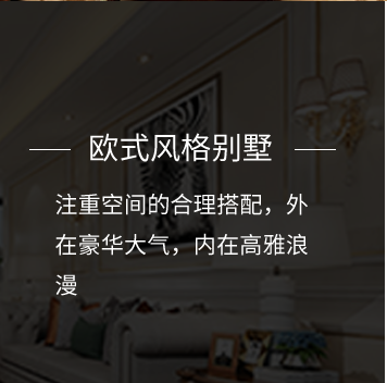 &#27431;&#23453;&#23448;&#26041;&#31471;&#24179;&#21488;&#45;&#27431;&#23453;&#40;&#20013;&#22269;&#41;